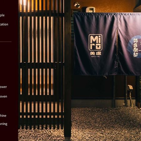 Miro Kujo Kawaramachi Tei Villa Kyoto Bagian luar foto
