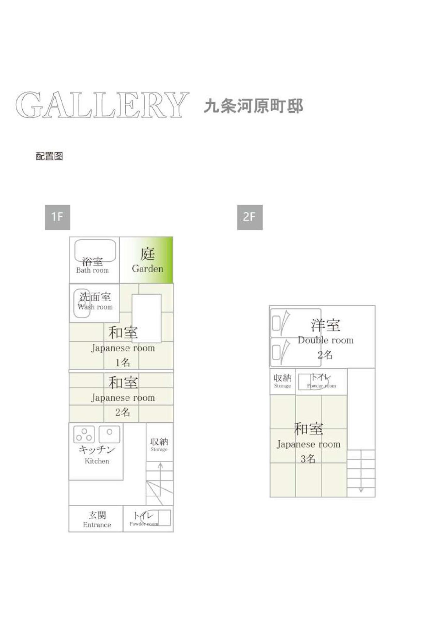 Miro Kujo Kawaramachi Tei Villa Kyoto Bagian luar foto