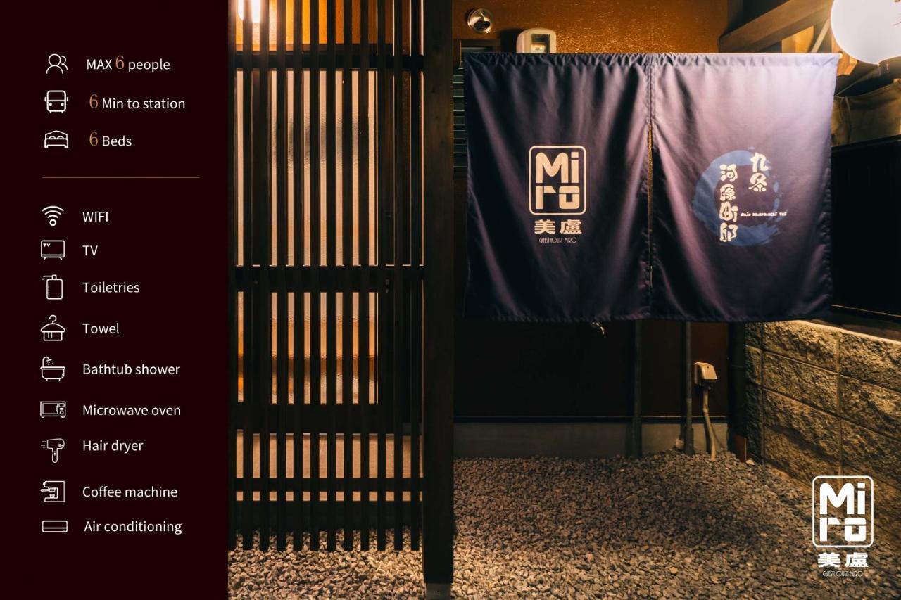 Miro Kujo Kawaramachi Tei Villa Kyoto Bagian luar foto